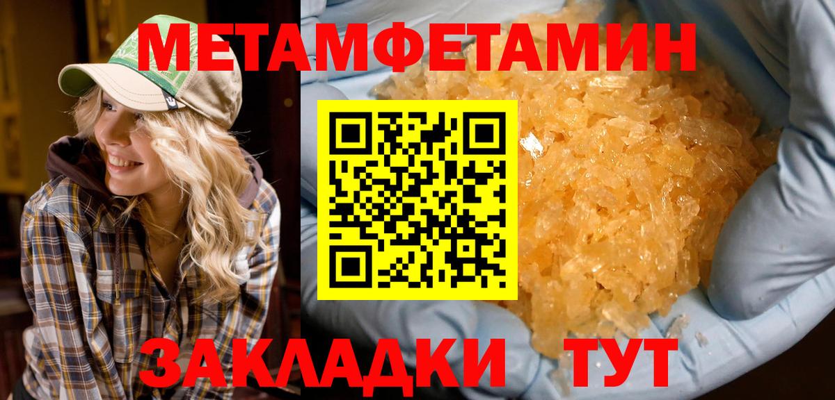 Amphetamine  Вход с VPN  Москва  АМФ 97% 