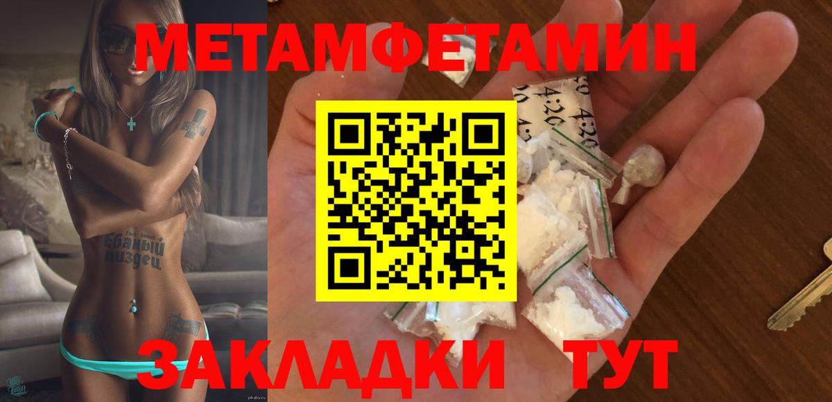 АМФЕТАМИН 98% Москва
