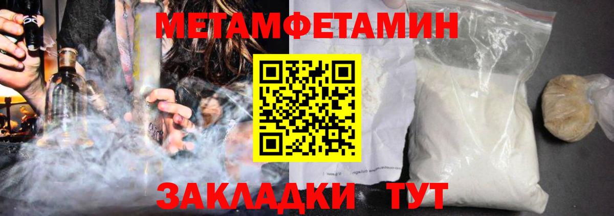 АМФЕТАМИН  Москва  АМФ Premium 