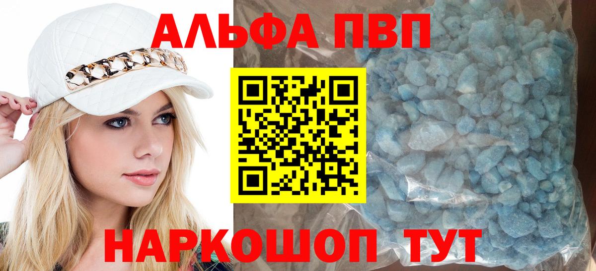 APVP СК Москва