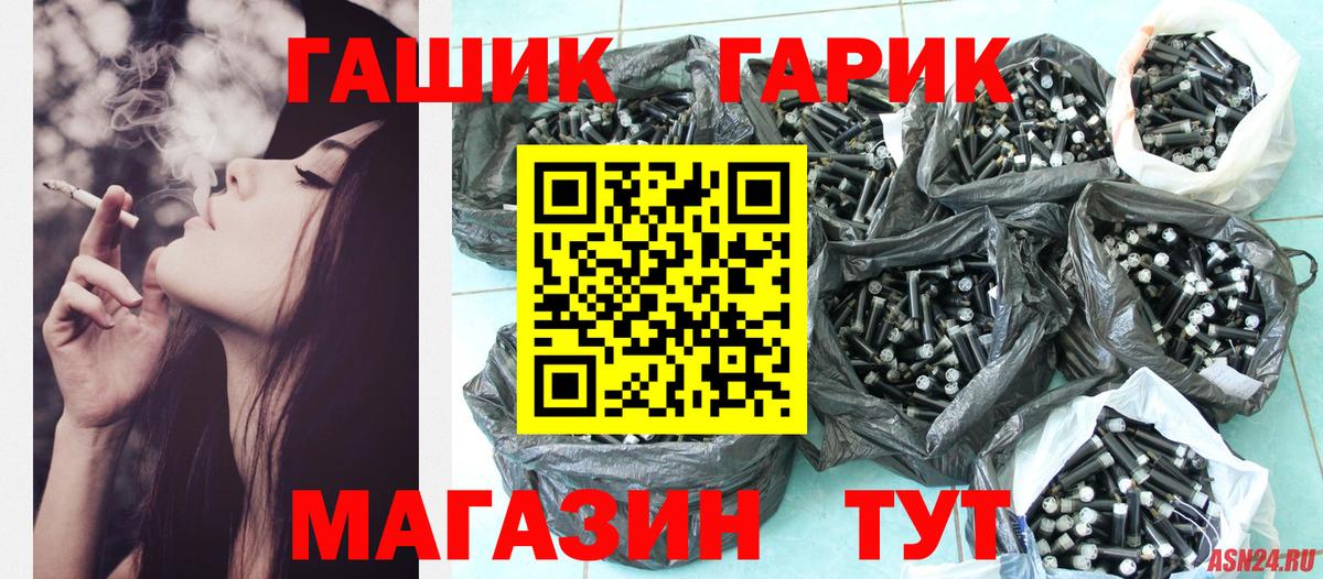 ГАШ  Москва  Гашиш убойный 