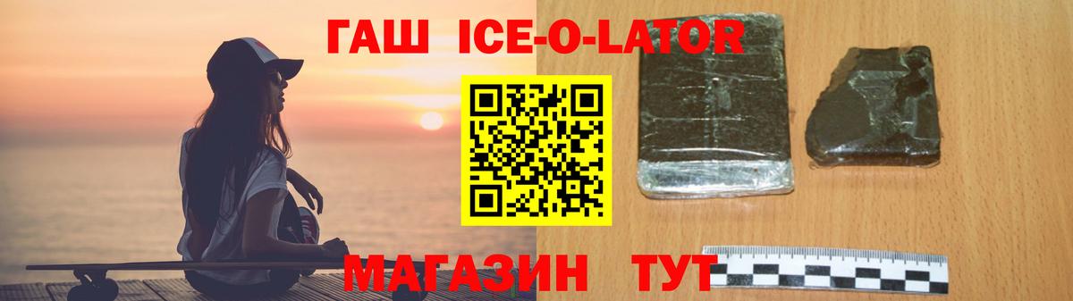 ГАШ VHQ Москва