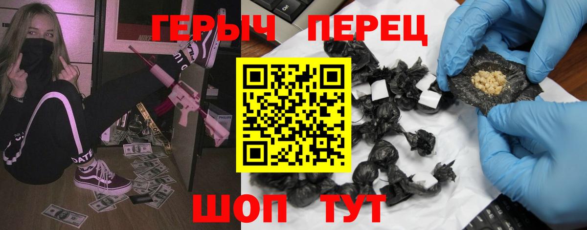 ГЕРОИН Heroin  Москва 