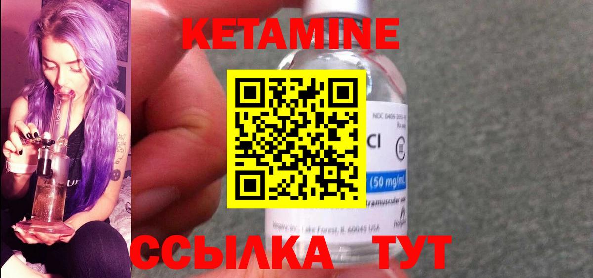КЕТАМИН ketamine  Москва  КЕТАМИН VHQ 