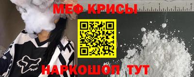 мефедрон VHQ Заводоуковск