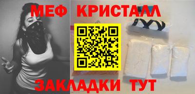 мяу мяу мука Апшеронск