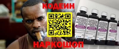 2c-b Заволжье