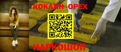 мяу мяу мука Апшеронск