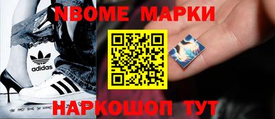 метамфетамин Апрелевка