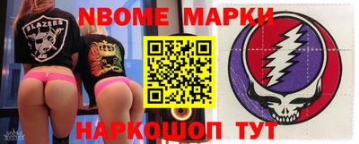 мяу мяу мука Апшеронск