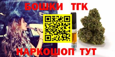 2c-b Заволжье