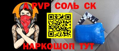 2c-b Заволжье