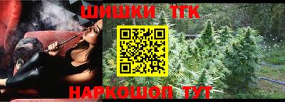 метамфетамин Апрелевка