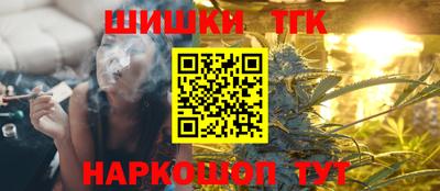 метамфетамин Апрелевка