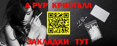 мефедрон VHQ Заводоуковск