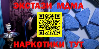 метамфетамин Апрелевка