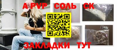 метамфетамин Апрелевка