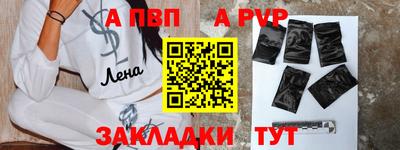мефедрон VHQ Заводоуковск