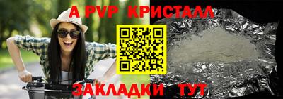 метамфетамин Апрелевка