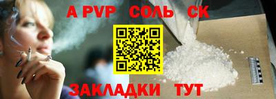 мефедрон VHQ Заводоуковск