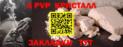 мефедрон VHQ Заводоуковск
