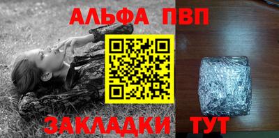 мефедрон VHQ Заводоуковск