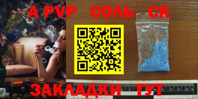 метамфетамин Апрелевка