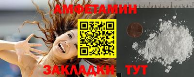 мефедрон VHQ Заводоуковск