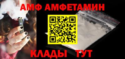 метамфетамин Апрелевка