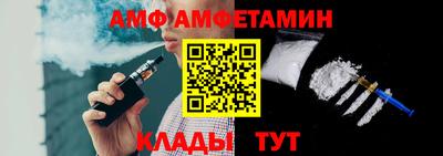 мефедрон VHQ Заводоуковск