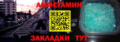 мефедрон VHQ Заводоуковск