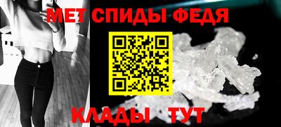 мефедрон VHQ Заводоуковск