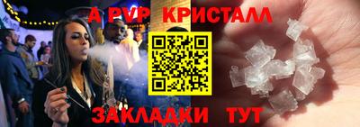 jwh Жуковский