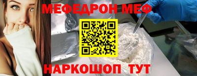 метамфетамин Апрелевка