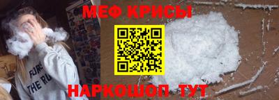мефедрон VHQ Заводоуковск