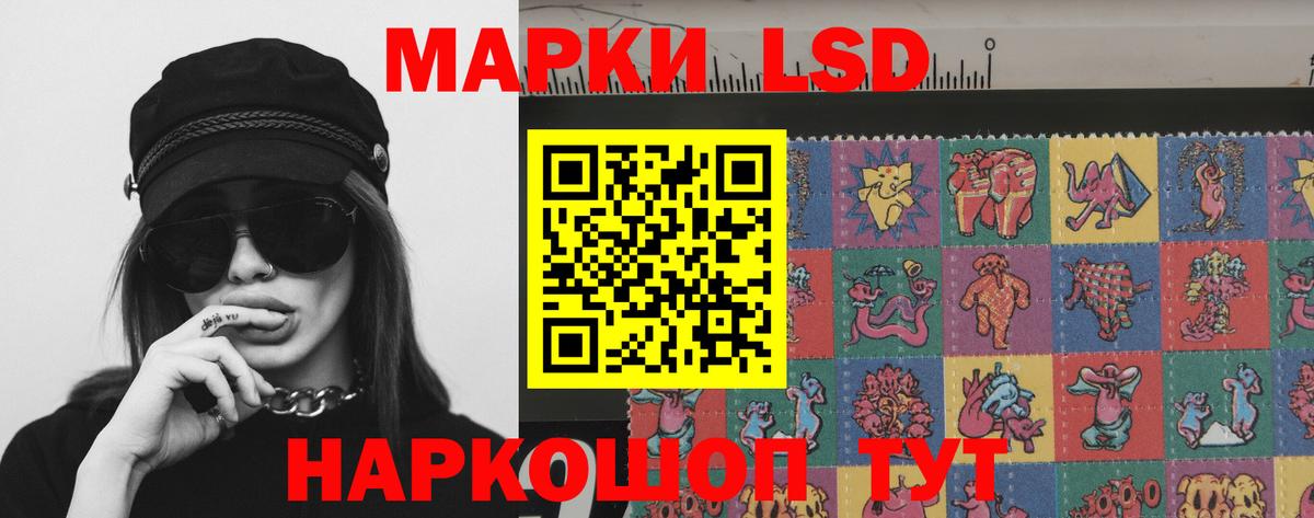 ЛСД экстази ecstasy Москва