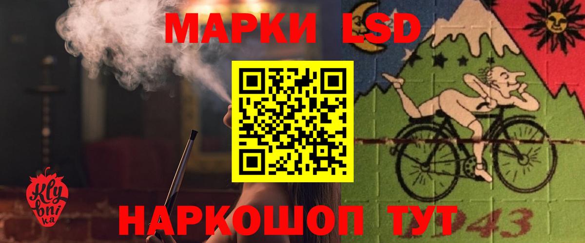 ЛСД экстази ecstasy  Москва  LSD-25 экстази кислота 