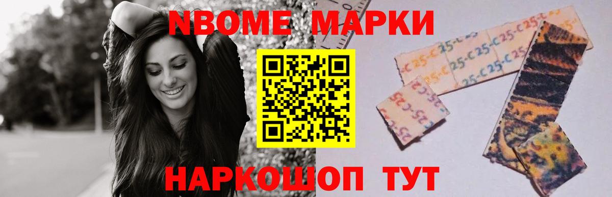 Москва  LSD-25 экстази кислота  Вход с VPN 