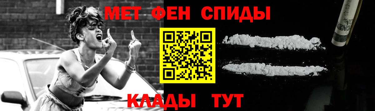 МЕТАМФЕТАМИН пудра  МЕТАМФЕТАМИН пудра  МЕТАМФЕТАМИН  Москва 