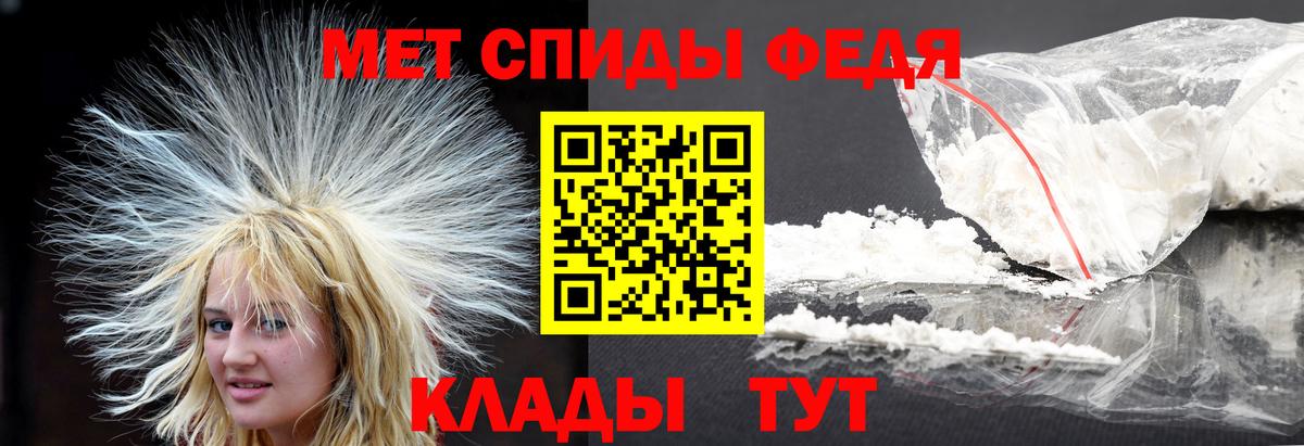 Первитин витя Москва