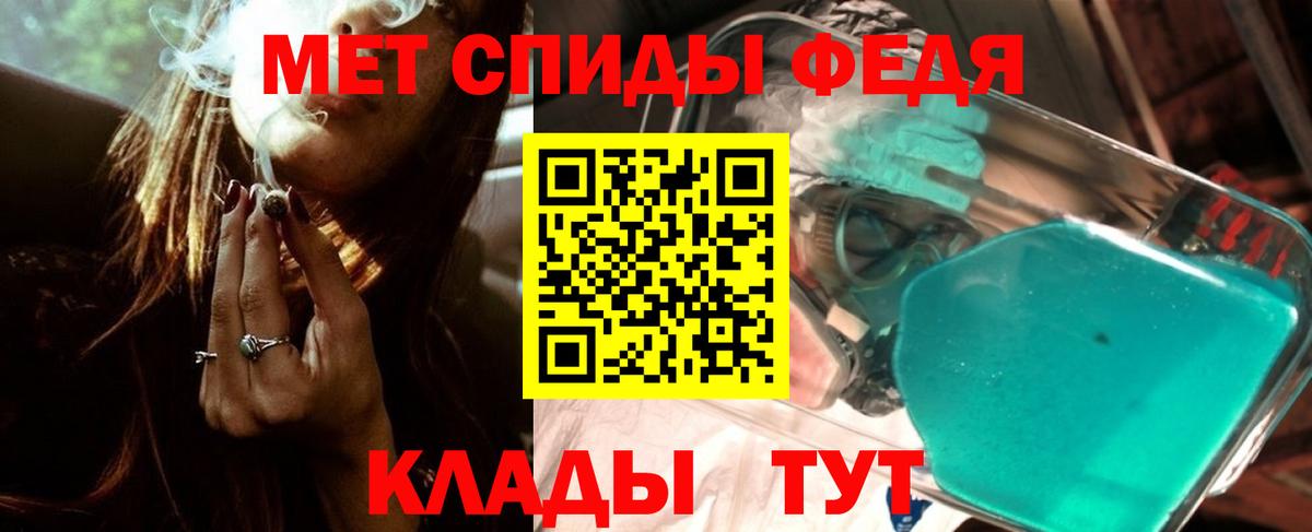 Москва  Метамфетамин винт  МЕТАМФЕТАМИН  Вход с VPN  Метамфетамин винт 