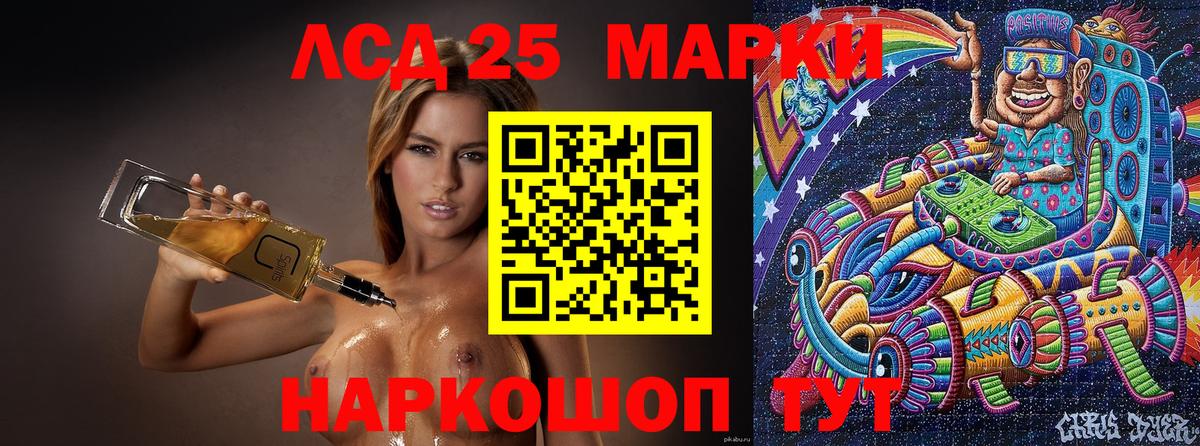 Марки N-bome 1500мкг  Вход с VPN  купить  цена  Москва 