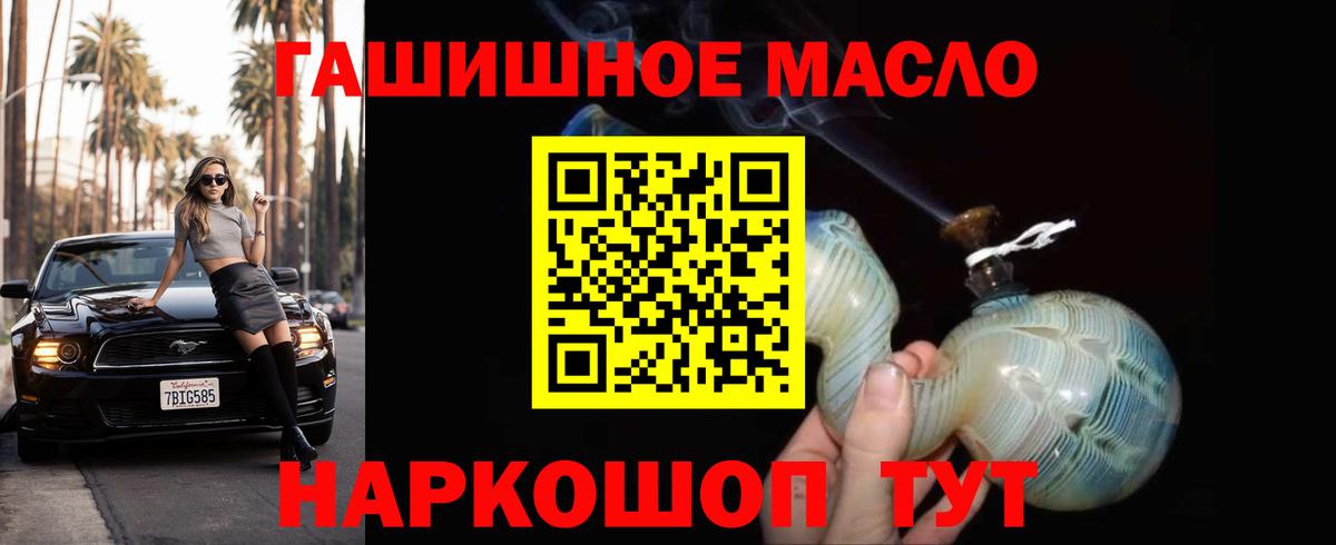 Дистиллят ТГК концентрат Москва