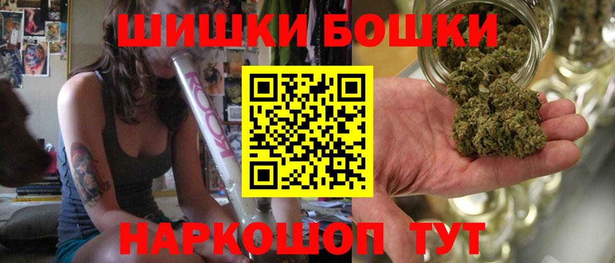 Москва  Конопля  А ПВП СОЛЬ кристаллы  Вход с VPN  КОКАИН  Меф МЯУ МЯУ   Экстази 